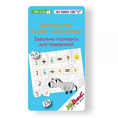 Игра магнитная JoyBand Смайл-математика 795