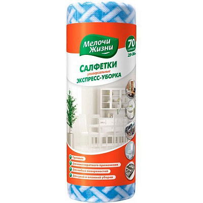 Салфетки в рулоне универсальные Мелочи Жизни Экспресс-уборка 25х30 см 70 шт./уп. / голубой с белым