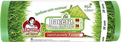 Мешки для бытового мусора Помічниця стандартные 60 л 20 шт. (Био)