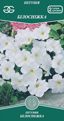 Семена Golden Garden петуния Белоснежка 0,2 г