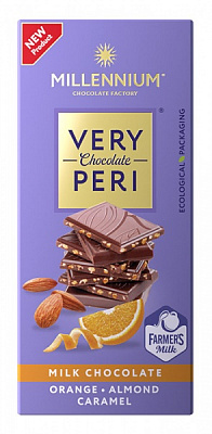 Шоколад Millennium молочний з мигдалем, карамеллю та апельсиновою цедрою Very Peri