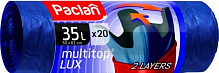 Мешки для бытового мусора Paclan Multitop Lux стандартные 35 л 20 шт.