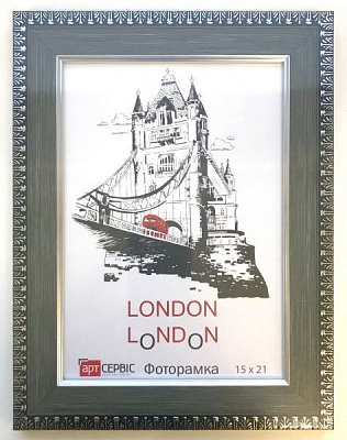 Рамка для фото Арт-Сервіс ЭА-00692 15x21 см серо-зеленый 