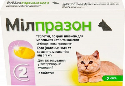 Таблетки противогельминтные КРКА Милпразон для котят от 0,5 кг №2