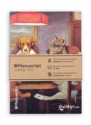 Скетчбук Manuscript Coolidge 1903 А5 