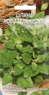 Семена Семена Украины шпинат Новозеландський диетический 1 г