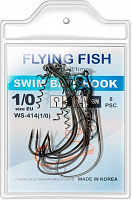 Гачок Flying Fish Swim Bait Hook №1/0 8 шт. WS-414(1/0)