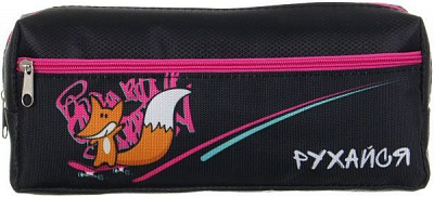 Пенал шкільний на два відділення Рухайся рожево-чорний