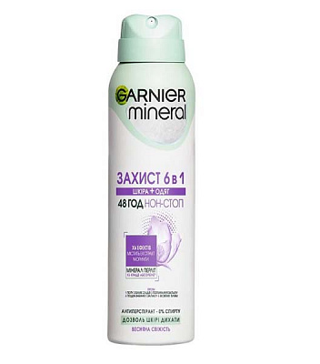 Антиперспирант для женщин Garnier Mineral Защита 5 150 мл