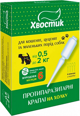 Краплі ТМ Хвостик від екто паразитів для тварин вага 0,5-2кг (за 1 п-тку 0,5мл 4 в уп) 1 мл