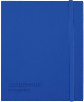 Дневник школьный CF29936-02 синий 48 листов Cool For School
