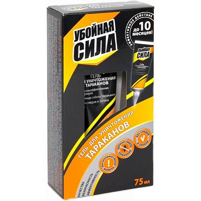 Гель Убойная Сила 75 мл