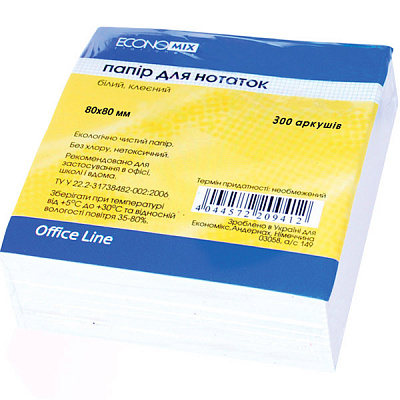 80х80 мм 300 аркушів проклеєний Economix
