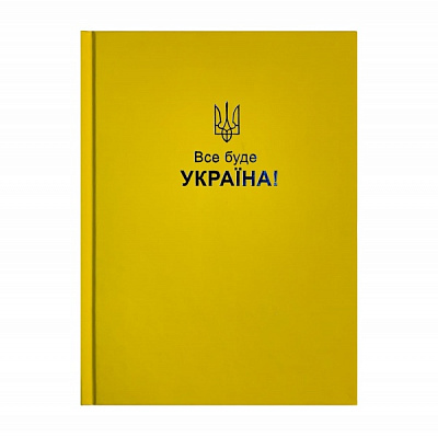 Еженедельник датированный Patriot желтый Buromax A5 2023