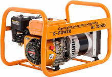 Генератор бензиновий Ruris R-power GE-2500 2,5 кВт/ 2,5 кВт 220 В 2500ge2018