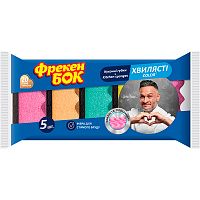 Губка Фрекен Бок Color 5 шт.