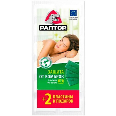 Пластини РАПТОР без запаху 10 шт.