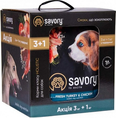 Корм для цуценят Savory (3+1) курка та індичка 4 кг