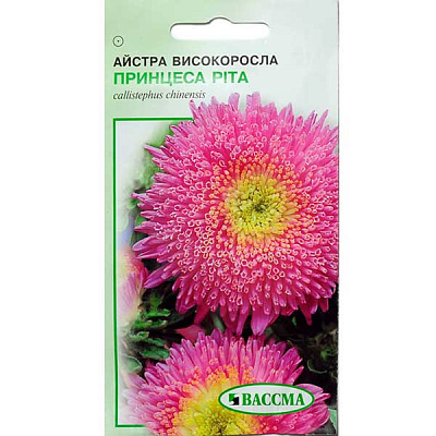 Насіння Квіти Айстра Принцеса Ріта 0.25 г