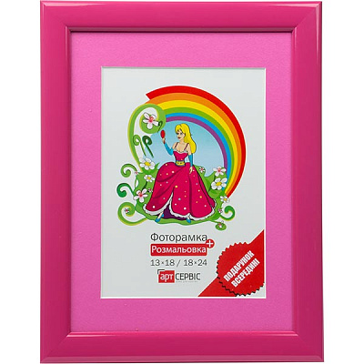 Фоторамка ЭА-00206 розовая с раскраской 18x24 см