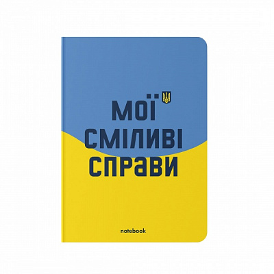Блокнот Цвета смелости A5 в клетку Orner
