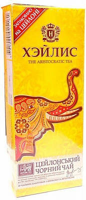 Чай чорний Hyleys Цейлонський дрібний в пакетиках 20 шт. 20 г