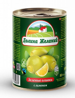 Оливки Долина желаний с лимоном 300 мл 260 г
