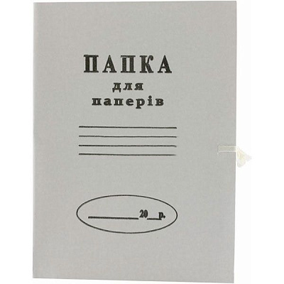 Папка на завязках картонная