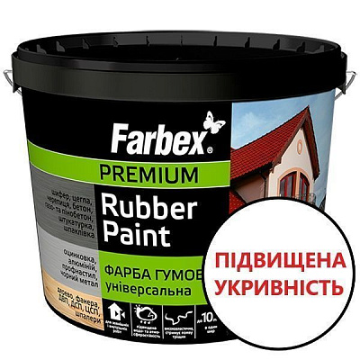 Фарба гумова латексна Farbex Універсальна RAL 9003 мат біла 6кг