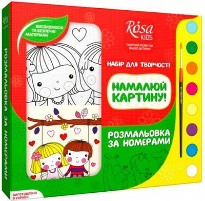 Картина за номерами Зустріч Rosa Kids