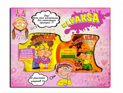 Набір подарунковий Klyaksa 2704