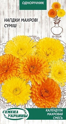 Семена Семена Украины календула (смесь) 785500 0,5 г