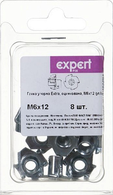 Гайка меблева упорна М6 8 шт