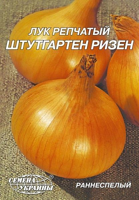 Семена Семена Украины лук репчатый Штутгартен ризен 15г