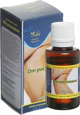 Масло косметическое Лия Від розтяжок 30 мл 