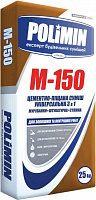 Смесь универсальная Polimin М-150 3 в 1 (Шпаклевка, Штукатурка, Стяжка)