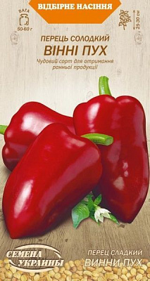 Насіння Семена Украины перець солодкий Вінні Пух 610800 0,25г