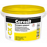 Смесь для анкеровки Ceresit Экспресс-цемент CX 5, 2кг