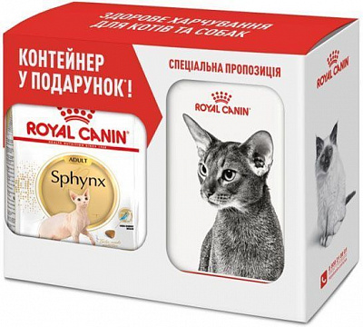 Корм Royal Canin Sphynx Adult 2 кг + контейнер для хранения корма