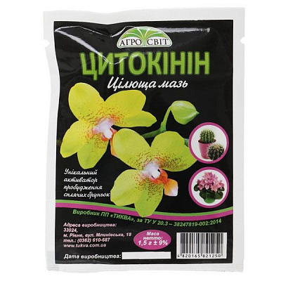 Цитокининовая паста Агросвіт Целебная мазь 1,5 г