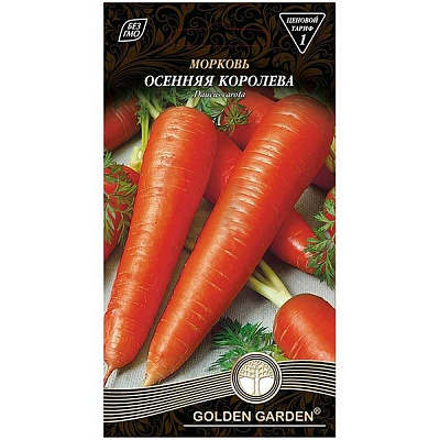 Семена Golden Garden морковь Осенняя королева 2г