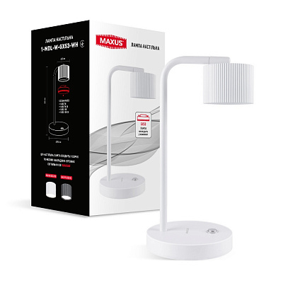 Настільна лампа Maxus GX53 білий 1-MDL-W-GX53-WH