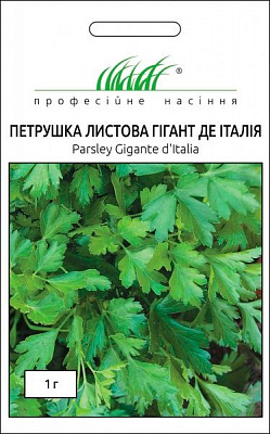 Семена Професійне насіння петрушка листовая Гигант де Италия 1 г