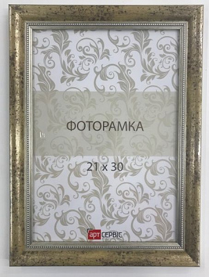 Рамка для фото Арт-Сервіс ЭА-01178 21х30 см бежевий