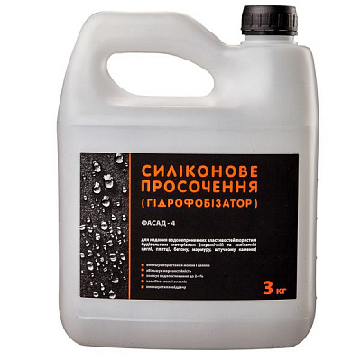 Гидрофобизатор Фасад-4 3 кг