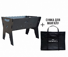 Мангал раскладной Vesuvi Company + сумка черная
