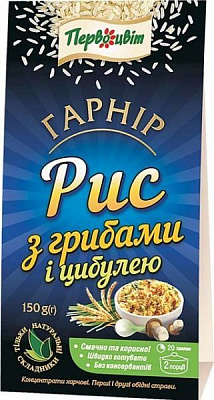 Первоцвіт рис с грибами и луком 150 г 