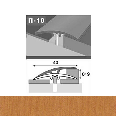 Профіль для підлоги стикоперекриваючий  П10 40x1800 мм Вільха