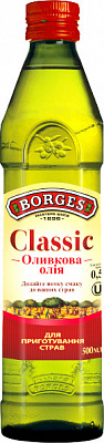 Масло оливковое ТМ Borges Classic 500 мл 