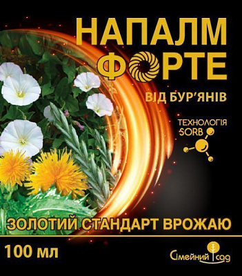 Гербицид Семейный сад Напалм Форте 100 мл